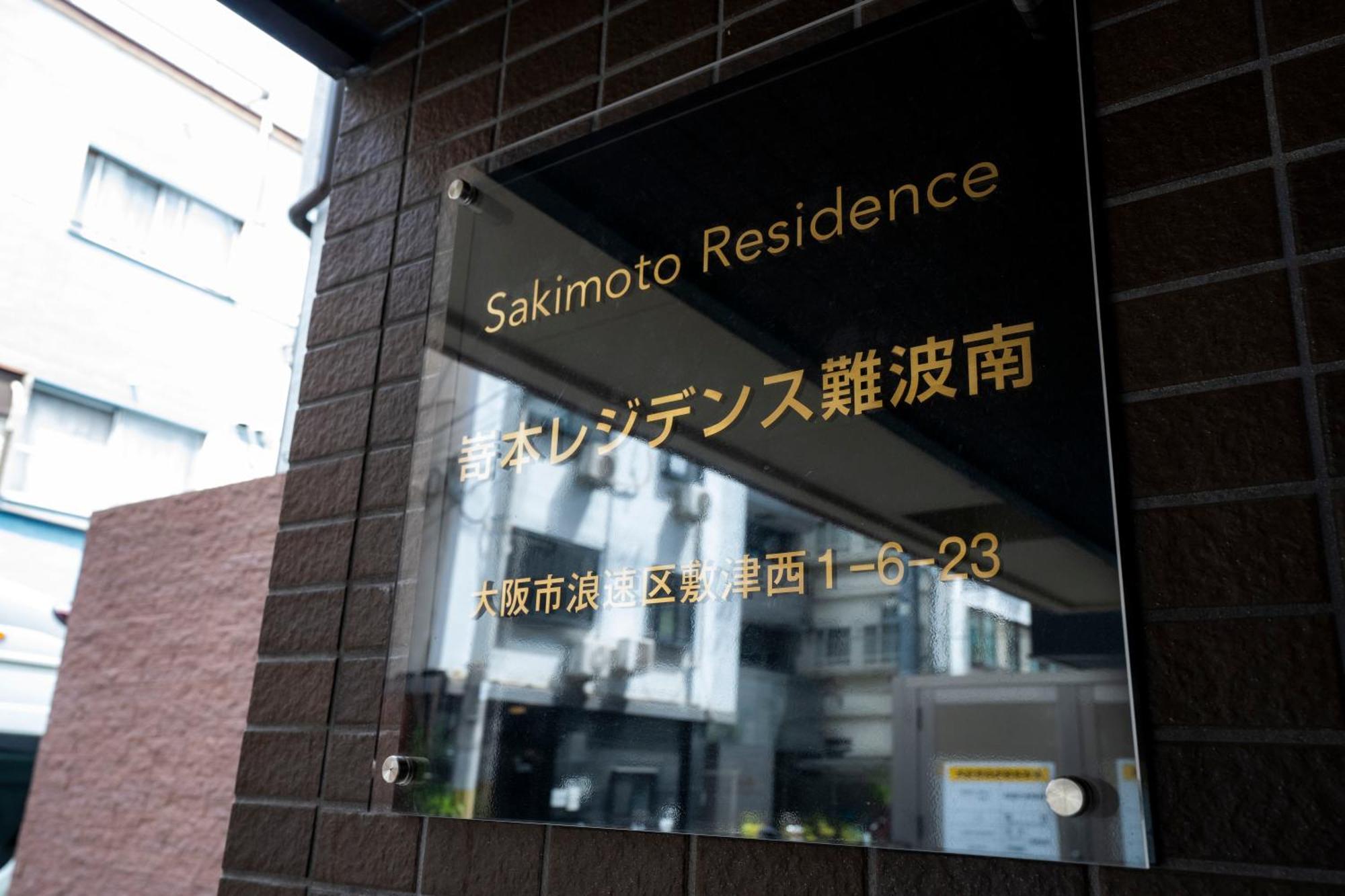Sakimoto Residence Namba Minami Osaka Eksteriør billede